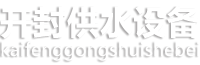 开封市大丰db真人旗舰